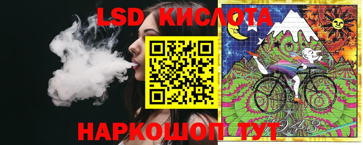 Торжок  Марки 25I-NBOMe 1,8мг  Вход с VPN 