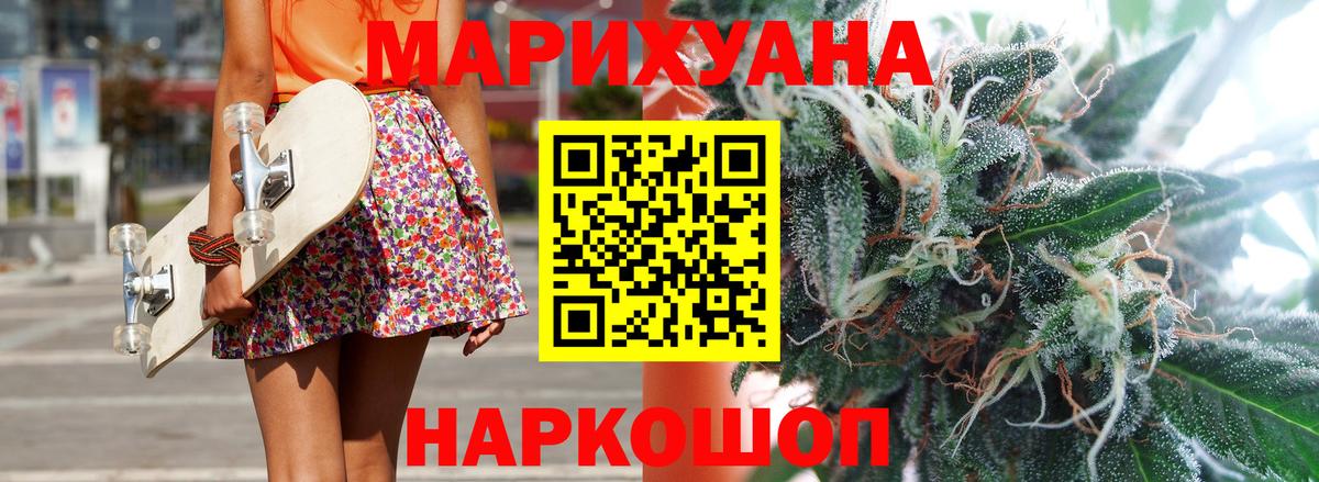 Конопля VHQ  Вход с VPN  Торжок  Шишки марихуана Amnesia 